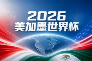 斯洛文尼亚女篮U17vs日本U17女篮高清直播_斯洛文尼亚女篮U17vs日本U17女篮高清直播免费观看_斯洛文尼亚女篮U17vs日本U17女篮高清直播高清无插件直播