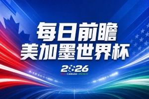 中超直播间_中超直播间高清无广告_中超直播间流畅直播入口