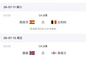 凯尔特人vs猛龙_凯尔特人vs猛龙在线观看_凯尔特人vs猛龙免费高清直播