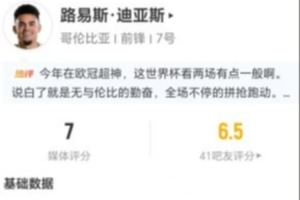 世界杯法国vs摩洛哥_世界杯法国vs摩洛哥全部赛程直播_世界杯法国vs摩洛哥免费高清回放