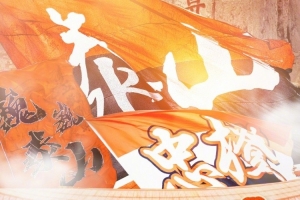 重磅中超免费高清直播在线观看_重磅中超免费高清直播在线观看全部赛程直播_重磅中超免费高清直播在线观看免费高清回放