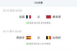 NBA篮网vs火箭_NBA篮网vs火箭免费看_NBA篮网vs火箭高清直播回放