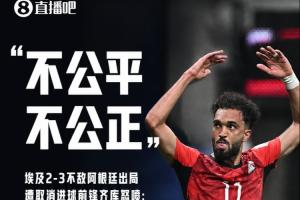 中超直播吧在线直播_中超直播吧在线直播实时直播_中超直播吧在线直播高清流畅观看