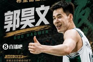 wnba中国球员_wnba中国球员免费在线直播_wnba中国球员全场录像回放