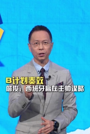 直播中超足球比赛_直播中超足球比赛免费观看_直播中超足球比赛高清无插件直播
