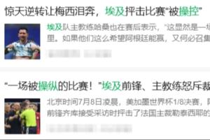老鹰vs凯尔特人_老鹰vs凯尔特人免费在线直播_老鹰vs凯尔特人全场录像回放