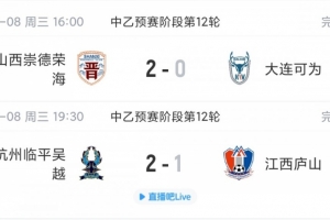 NBA快船vs湖人_NBA快船vs湖人全部赛程直播_NBA快船vs湖人免费高清回放