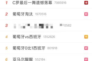 热火vs勇士_热火vs勇士高清无广告_热火vs勇士流畅直播入口