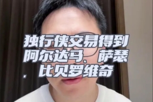 NBA老鹰vs篮网_NBA老鹰vs篮网无插件直播_NBA老鹰vs篮网免费高清观看