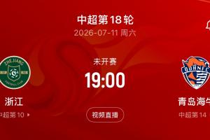 上海申花VS浙江俱乐部绿城_上海申花VS浙江俱乐部绿城无插件直播_上海申花VS浙江俱乐部绿城免费高清观看
