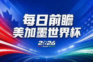 中超足球在线直播免费直播_中超足球在线直播免费直播免费在线直播_中超足球在线直播免费直播全场录像回放