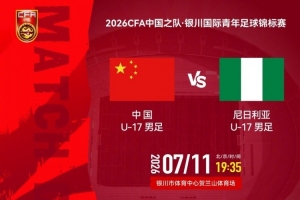 今日特费奥里vs拉恩高清直播_今日特费奥里vs拉恩高清直播免费观看_今日特费奥里vs拉恩高清直播高清无插件直播
