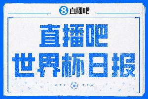 最新U17女篮世界杯墨西哥U17女篮vs中国U17女篮低调看直播_最新U17女篮世界杯墨西哥U17女篮vs中国U17女篮低调看直播免费看_最新U17女篮世界杯墨西哥U17女篮vs中国U17女篮低调看直播高清直播回放