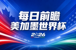 中超直播免费直播_中超直播免费直播全场次直播_中超直播免费直播所有比赛免费看