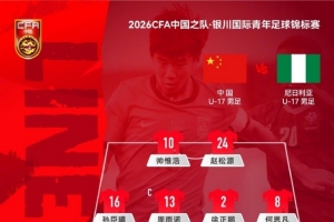 最新NBA国王vs奇才低调看直播_最新NBA国王vs奇才低调看直播免费看_最新NBA国王vs奇才低调看直播高清直播回放