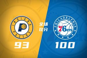 实时NBA魔术vs76人jrs 直播_实时NBA魔术vs76人jrs 直播全部赛程直播_实时NBA魔术vs76人jrs 直播免费高清回放