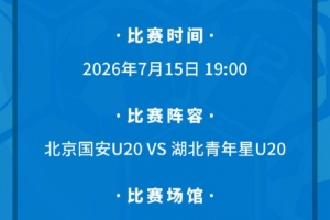 美国vs比利时_美国vs比利时实时直播_美国vs比利时高清流畅观看