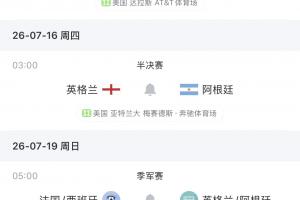 NBA篮网vs火箭_NBA篮网vs火箭全部赛程直播_NBA篮网vs火箭免费高清回放