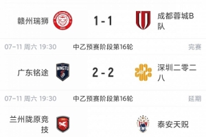 伊拿迪亚vs佩特罗古_伊拿迪亚vs佩特罗古无插件直播_伊拿迪亚vs佩特罗古免费高清观看
