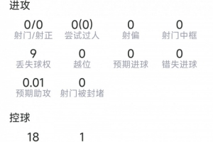 中乙大连英博B队vs山西崇德荣海_中乙大连英博B队vs山西崇德荣海高清无广告_中乙大连英博B队vs山西崇德荣海流畅直播入口