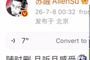 重磅波特兰火焰vs康涅狄格太阳低调看直播