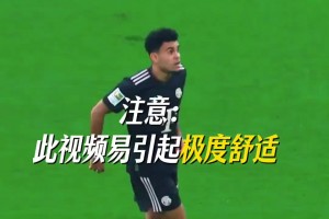火爆澳西甲昆尼斯vs尼兰西澳大利亚大学直播